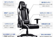 ゲーミングチェアとかいうチー牛御用達チェア買って失敗した