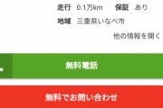 車好き・スポーツカー好きの人に質問あるから来てくれ