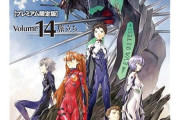エヴァ作者「渚を分解すると使者になる」視聴者「ふ、ふけぇ…」