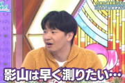 【日向坂46】オードリー若林、影山優佳に対して「出しゃばるから」ｗｗｗｗｗｗｗｗｗ