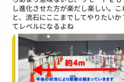 【狂気】基地外アンチさん「熱烈的難波ヲタがTwitterでSKEに難癖。地下のキチガイ難波ヲタは着実に地上に蔓延している」