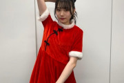【乃木坂46】岡本姫奈のセクシーサンタコスプレが衝撃的すぎる・・・