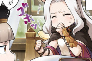 【グラブル】ぐらぶるっ！2523話 弱っていくスカーサハが心配なフォリア