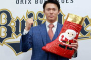 オリ山本由伸（8勝6敗　防1.95）「もっと勝てるようにレベルアップしたい」