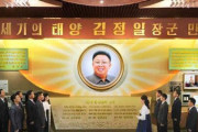 北朝鮮「世界的な保健危機の中、オリンピック開催を強行。アジア版ナチス」と批判［6/30]