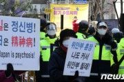 韓国人「反日は精神病なのですか？」反中は精神病ではないの？中国不買運動は何故しないのか？　韓国の反応