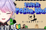 【にじさんじ】またもねちがセーブデータ上書きしてる