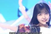 【乃木坂46】久保史緒里ちゃん腕ほっそ！！！