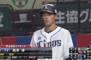 【朗報】西武高木渉、めっちゃ打球が伸びる！