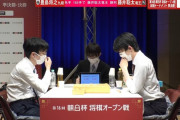 【速報】 藤井聡太、99%不利から豊島九段に逆転勝ち
