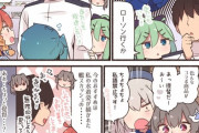 【艦これ】店内放送する迅鯨さん 他