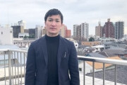 私人逮捕系YouTuber・ガッツchがチャンネル停止！ 遅かったな