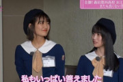 【乃木坂46】どこへナレーターさん、メンバーをしっかり見てくれている…w