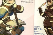 【悲報】モンハンワールドの受付嬢さん、あまりの不人気っぷりからついに存在抹消MODが開発されてしまう