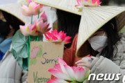 韓国人「ベトナム戦争、韓国軍民間人虐殺を忘れるな！」『すみませんベトナム』韓国人青年が韓国軍による民間人虐殺問題の謝罪と補償を要求！　韓国の反応
