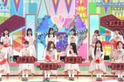 【日向坂46】ひらめかない女王、決勝戦メンバーの共通点www