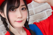 【画像】小倉唯ちゃんのマリオコスが可愛過ぎるｗｗｗｗ