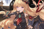 【グラブル】大人カリオストロが登場！！こっちも可愛いな