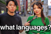 外国人「そんなに喋れるのか！」日本での多言語話者インタビューに感心