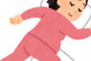 どんなに眠くても絶対に寝てはいけない「魔の時間帯」とは？
