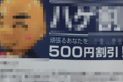 Ｘ民「ホテルにチェックインするとき急に安くなったけどなんでだろ？」 → 残酷な事実が判明しむせび泣くｗｗｗｗｗｗ