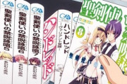 有識者「今の学生の書く文章はひどい！ラノベなんか読んでるから」 ⇒ 反論ツイートが話題に