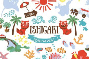 「すき家」が石垣島にやってきた！ 並んだ男性「毎日来ます」