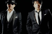 CHAGE and ASKA ついに全曲サブスク解禁！デビュー45周年記念で！
