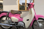 ピンクのスーパーカブが一般向けに発売するらしいけどおまえら買うよな？