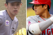 【日米野球界】 “朝は大谷翔平、昼は佐々木朗希”　「岩手県には一体何があるんだ」 岩手出身が躍動