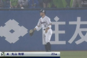 【ヤクルト対DeNA23回戦】ヤクルト・塩見にアクシデント　走塁で足を痛めて２回の守備から交代