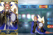 [FGO]ロストベルト:ビーストIV決戦コヤンスカヤに対し「玉藻の前」単騎攻略可能なのが何かエモい。