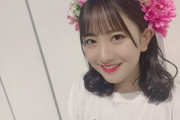 【SKE48】実物の相川暖花は手足も身体もめっちゃ華奢