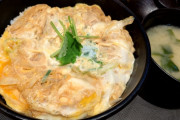 カツ丼にはカツがいらないことがわかった