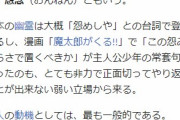 めちゃくちゃレベル低いWikipediaの記事見つけたｗｗｗｗｗｗｗ