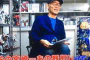 富野由悠季監督が「新情報7days」に登場！鬼滅の刃や宮崎駿監督について語る