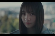 【乃木坂46】今回出身市が簡単に割れる映像だがよかったんか？