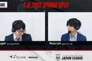 【LJL】DFM Yutapon、デビュー2戦目で大暴れ！DFMがシーズン1位通過を確実に