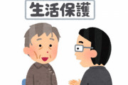 生活保護の男、近所の老夫婦に｢仕事もせずにいいご身分ね｣と言われ怒りに我を忘れ2人殺害し金奪う →その後拘置所で衝撃の事実が・・・