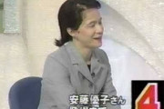 安藤優子「私もドコモショップでクソ野郎って言われてるかもしれないですね」高橋克己「それはない！」