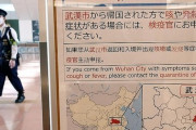 コロナウイルス、発熱なくても死亡　皆すでにかかってるかも