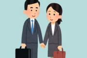 結婚してから金の貯まり方がエグい