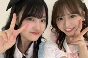 【STU48】くるくる、なるさん＆れみたんとツーショット💞【#久留島優果 #倉野尾成美 #徳永羚海】