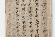 【韓国報道】李舜臣将軍の最期の場面が書かれた「柳成龍備忘録暦」日本で発見、韓国に戻る
