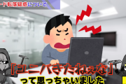 沖ドキDUOに『SS評価』をつけた現役設定師が緊急動画を公開。沖ドキDUOの運命は！？