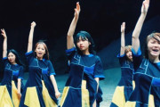 【日向坂46】ここのひなのに注目！！！！（月と星が踊るMidnight）