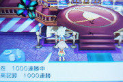 【快挙】ポケモンORASのバトルハウス（スーパートリプル）で1000連勝達成したぞ！！