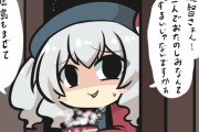 【艦これ】お昼の鹿島画像スレ