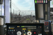 【朗報】　JRが発売した鉄道運転シミュレーター、Steamで売上トップになるｗｗｗｗ