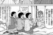 【画像】貧乏漫画家、1000円で休日を充実させてしまう